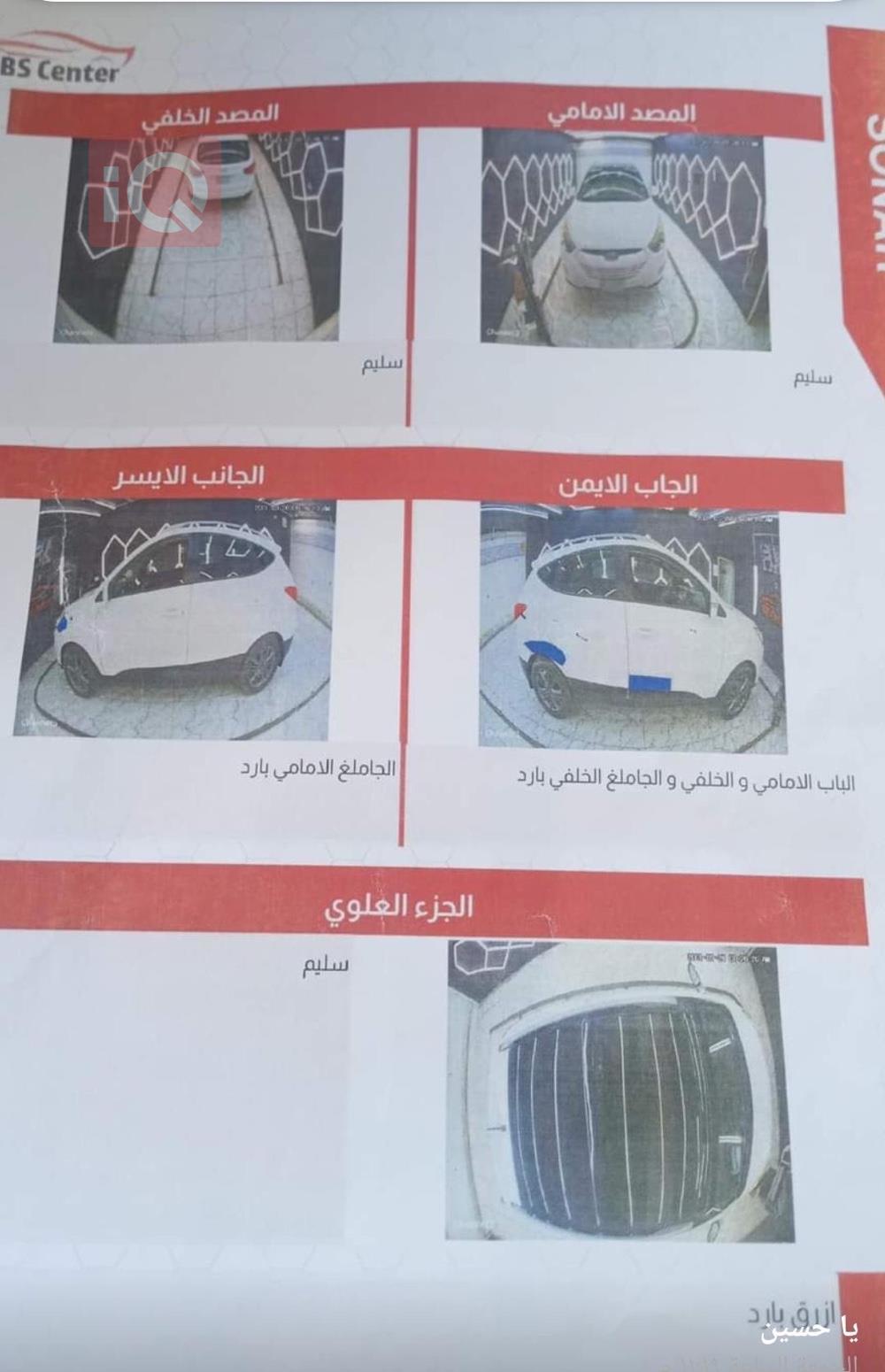 هيونداي توسان